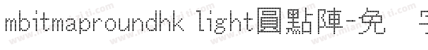 mbitmaproundhk light圓點陣字体转换